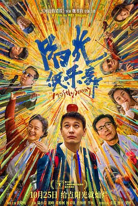 古典武侠校园春色